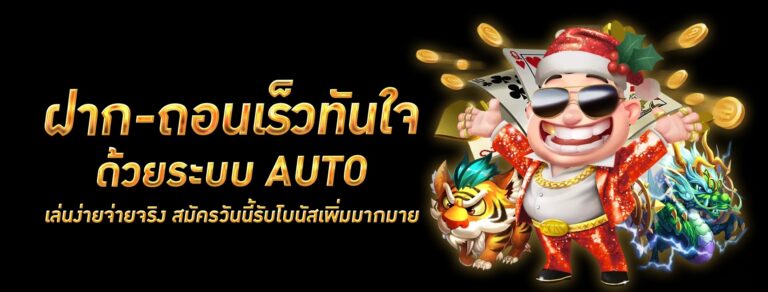 OYEYETH auto
