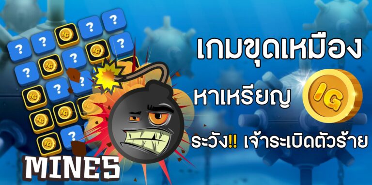 OYEYETH game