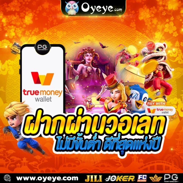 OYEYETH banner truewallet